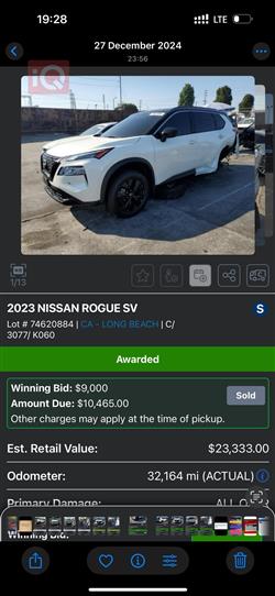 Nissan Rogue